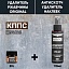 Удалитель ржавчины КППС ORIGINAL (20г) + АНТИСКОТЧ удалитель наклеек КППС SPRAY (110 мл)